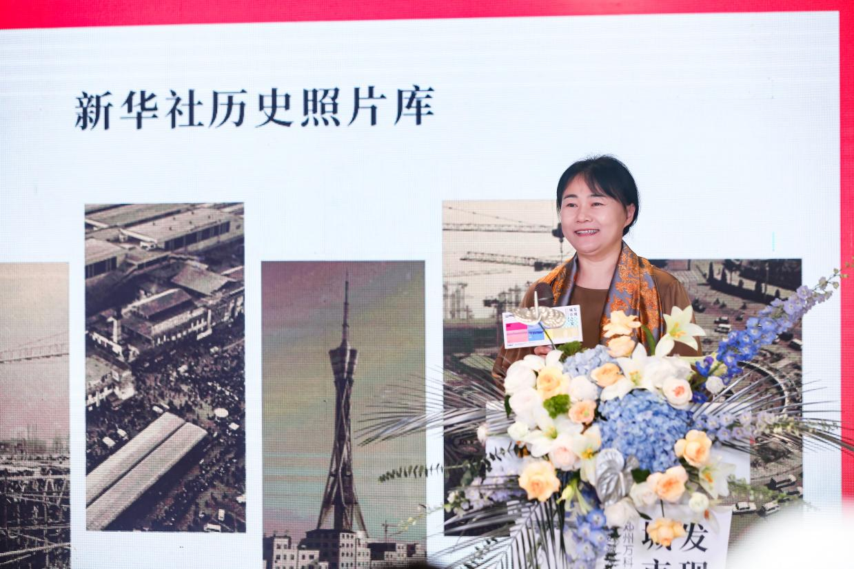《发现城市之美》数字藏品发布 暨主题摄影展启动仪式举行(图7)