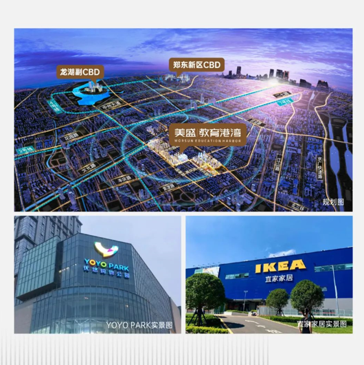 实力霸榜!6大密匙解读主城超级红盘热销密码(图4) 实力霸榜!6大密匙解读主城超级红盘热销密码(图4)