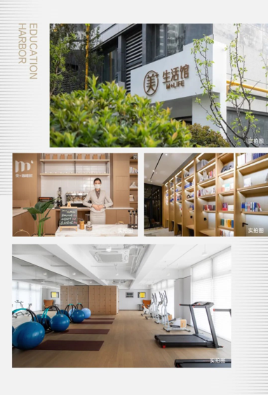 实力霸榜!6大密匙解读主城超级红盘热销密码(图9) 实力霸榜!6大密匙解读主城超级红盘热销密码(图9)