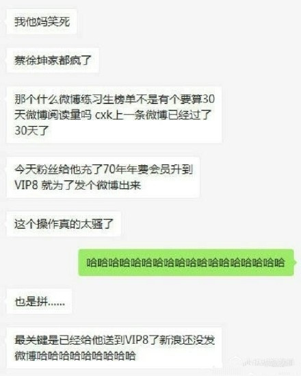 蔡徐坤百年会员是什么梗?粉丝给蔡徐坤冲微博70年会员-多多发布网(图1) 蔡徐坤微博70年会员是怎么回事?蔡徐坤百年会员是什么梗介绍