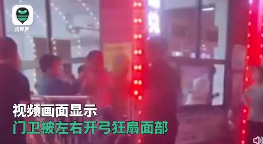 男子左右开弓狂扇游乐园门卫大爷 连扇好几巴掌-多多发布网(图3) 1