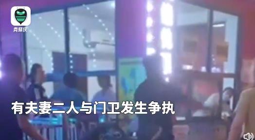 男子左右开弓狂扇游乐园门卫大爷 连扇好几巴掌-多多发布网(图2) 1