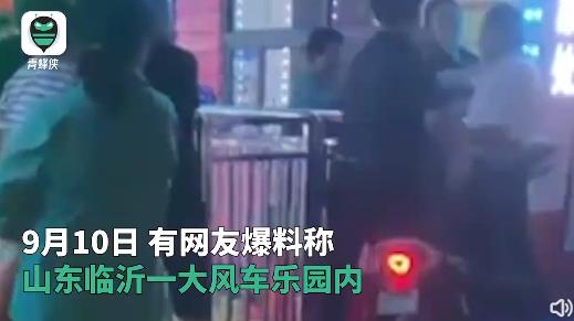 男子左右开弓狂扇游乐园门卫大爷 连扇好几巴掌-多多发布网(图1) 1