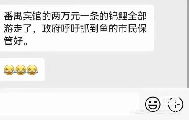 多条广东暴雨相关传言被辟谣  网民要注意甄别-多多发布网(图2)