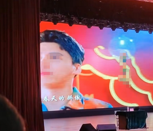 高校回应迎新晚会播放劣迹艺人视频：已对学生进行教育-多多发布网(图1)