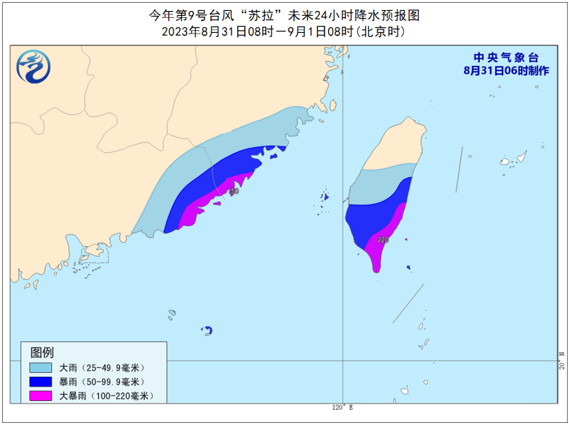 台风苏拉或明天在广东沿海登陆 台风苏拉最新路径图消息-多多发布网(图3)