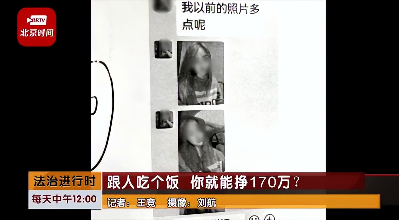 大爷见女网友被骗800万后去世 在电脑上记录被骗过程-多多发布网(图1)