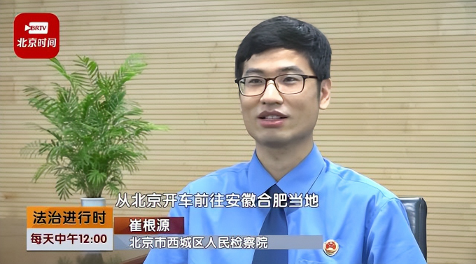 大爷见女网友被骗800万后去世 在电脑上记录被骗过程-多多发布网(图2)