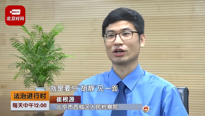 大爷见女网友被骗800万后去世 在电脑上记录被骗过程-多多发布网(图3)