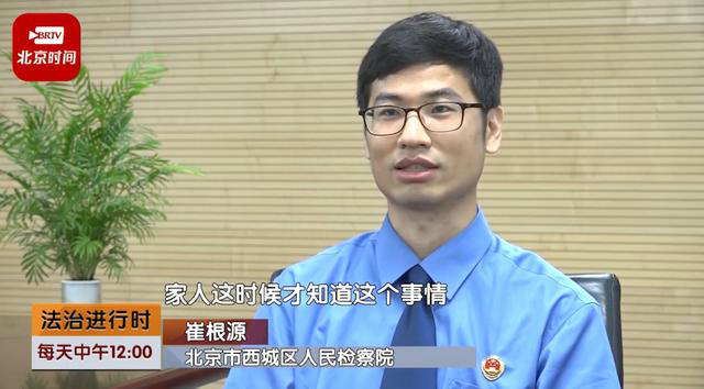 大爷见女网友被骗800万后去世 在电脑上记录被骗过程-多多发布网(图6)