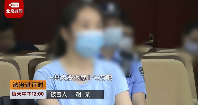 大爷见女网友被骗800万后去世 在电脑上记录被骗过程-多多发布网(图8)