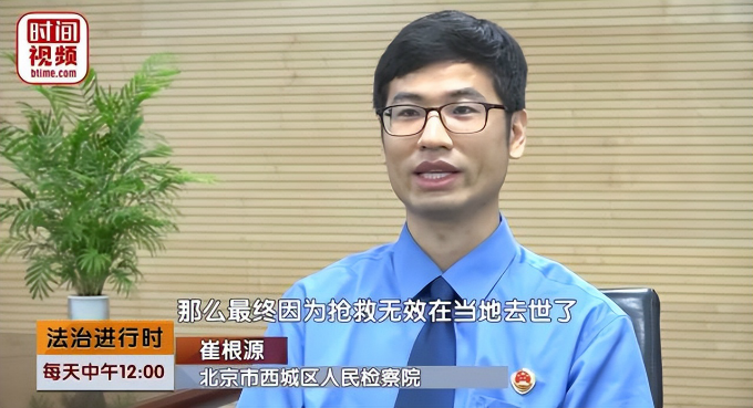 大爷见女网友被骗800万后去世 在电脑上记录被骗过程-多多发布网(图7)
