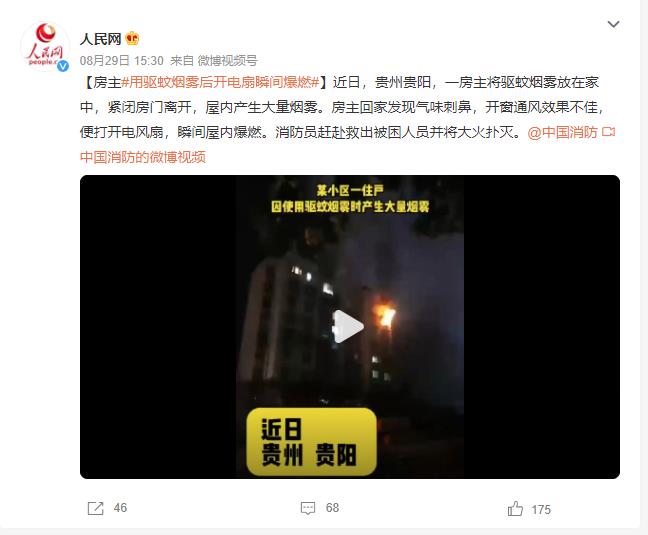 360截图20230830150154646