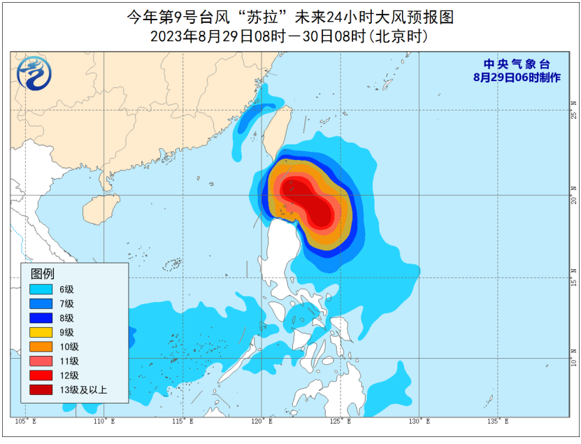 今天台风路径实时发布系统 8月29日台风“苏拉”最新消息-多多发布网(图2)