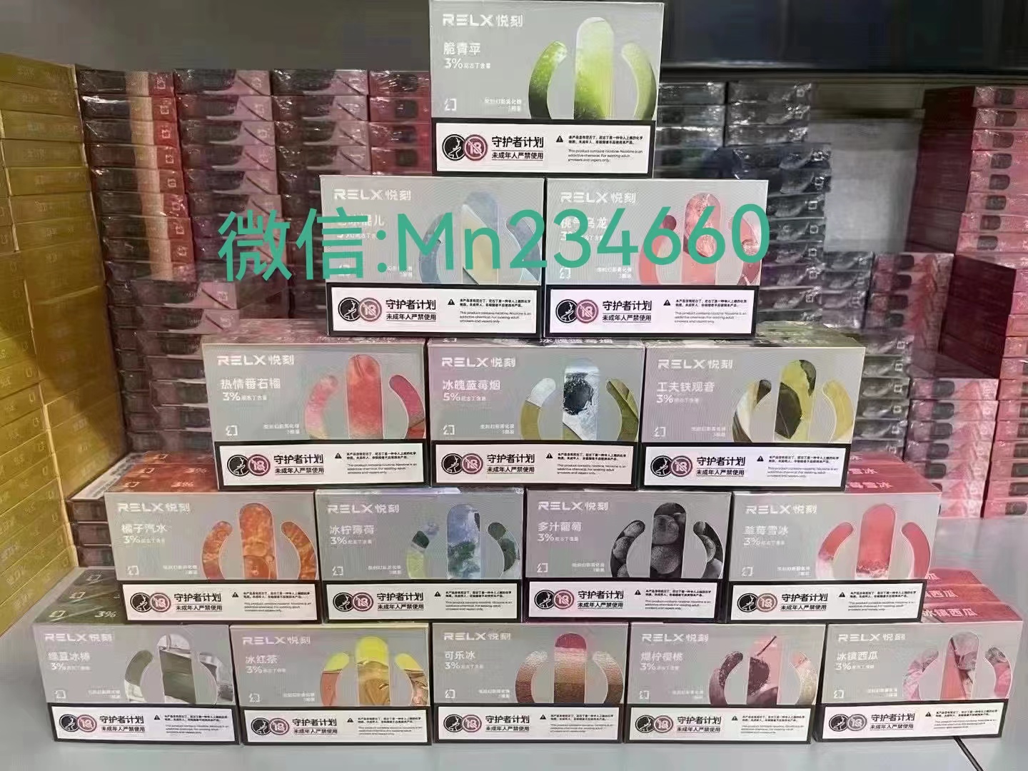 RELX放心购---悦刻水果味yan弹哪里买？多少钱？口味推荐