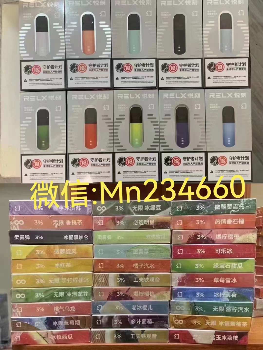 2023年 悦刻relx五代yan弹哪里买到正品？靠谱良心推荐