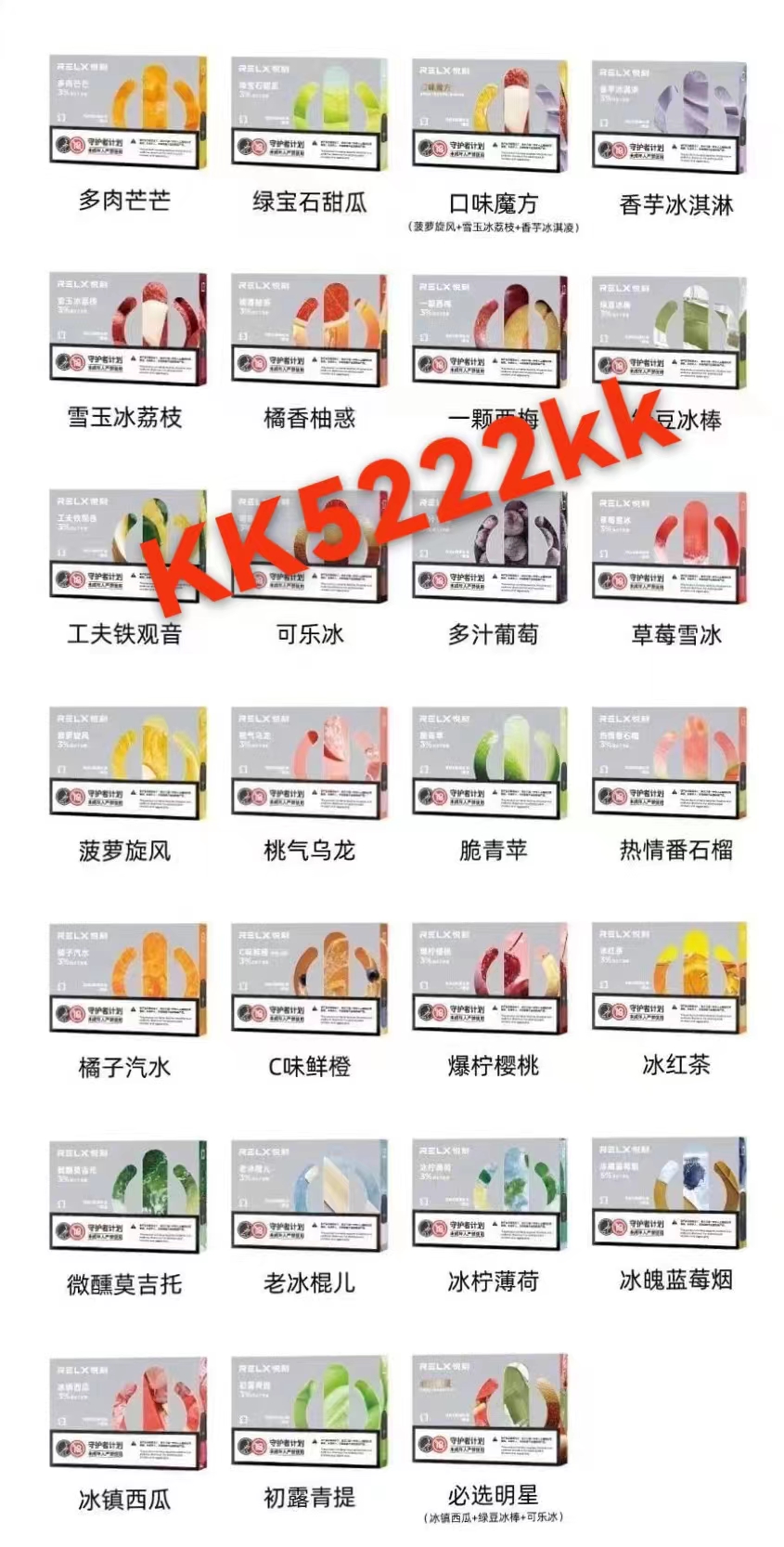 悦刻货源批发哪里？悦刻yan弹yan杆哪里买？