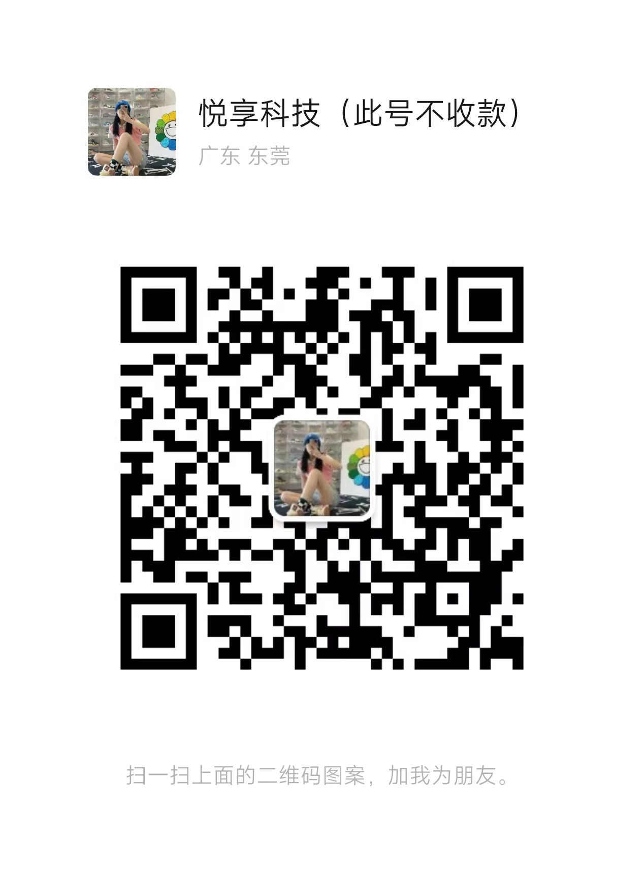 悦刻一手货源，悦刻电子yan哪里买？yan弹哪里买？(图2)