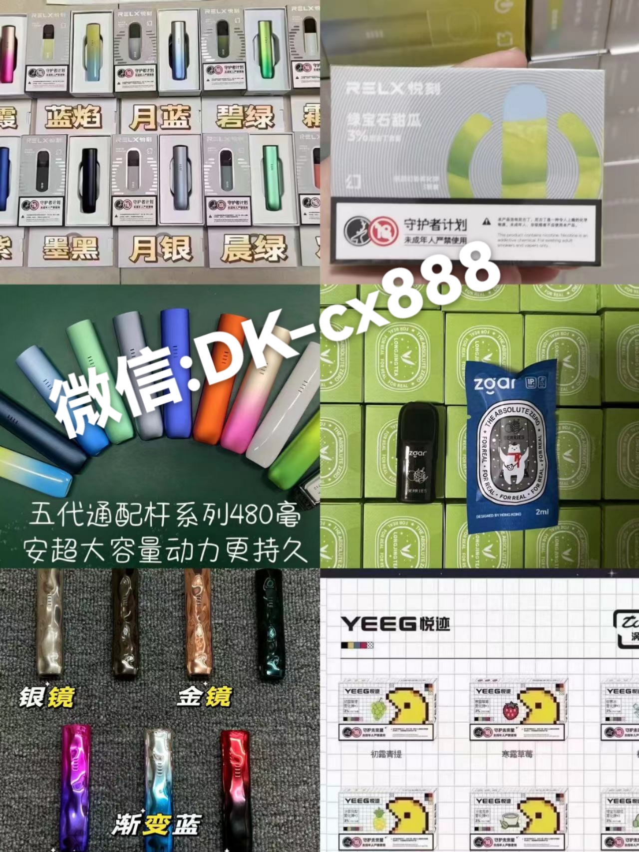 寻求：悦刻厂家 yan弹哪里买？一次性电子yan购买渠道公布！