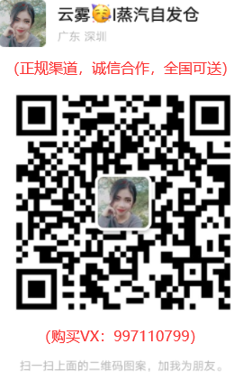 （好物/推荐）哪里可以购买悦刻通用弹，有什么方式，推荐六个渠道-知乎